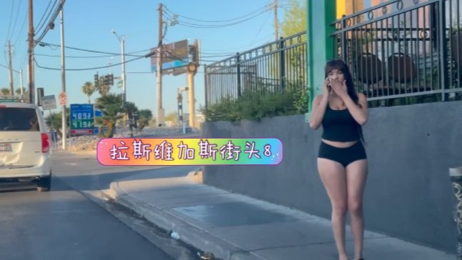 街头系列-齐刘海粉色盘发的小屁股成熟调酒师