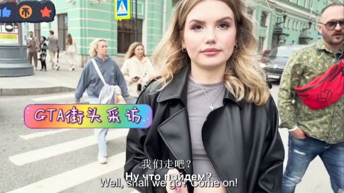 捷克街头-金色盘发的娇小好看球队经理